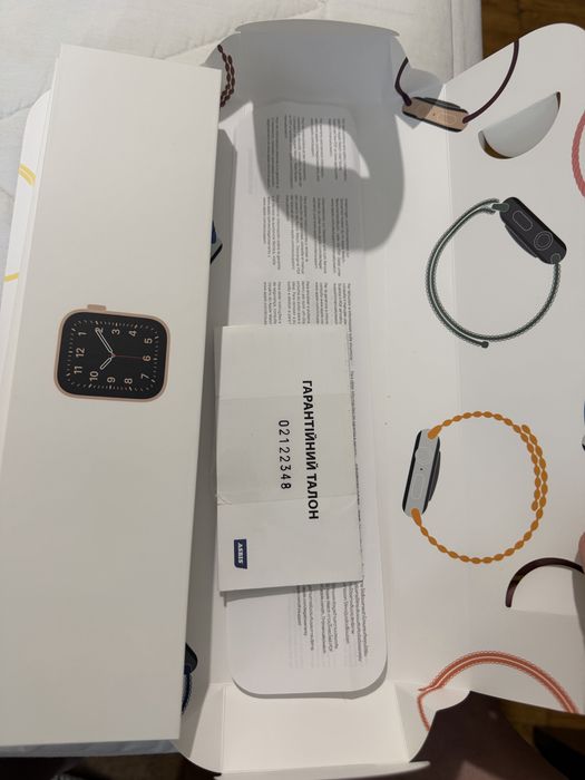 Apple Watch SE 2020