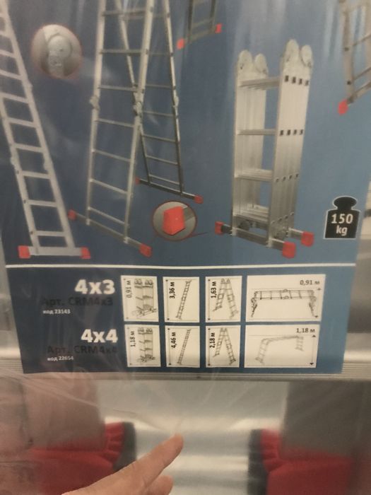 Лесница/Драбина, стремянка алюмінієва трансформер 4*3-4*4-4*5-4*6