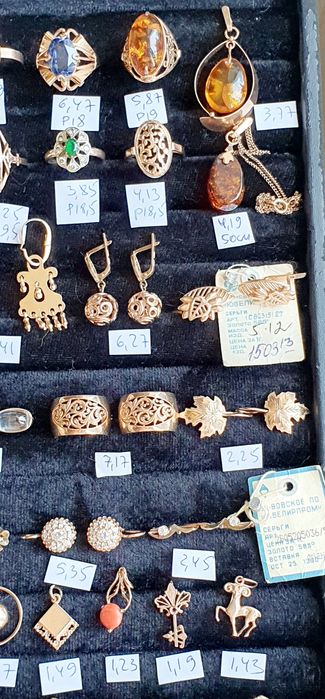 В продаже золотые изделия производства СССР 583пробы