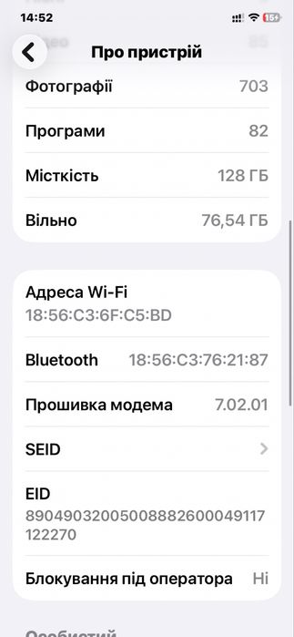 ТЕЛЕФОН IPhone 11/128