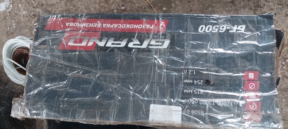 Бензокоса GRAND БГ 6500