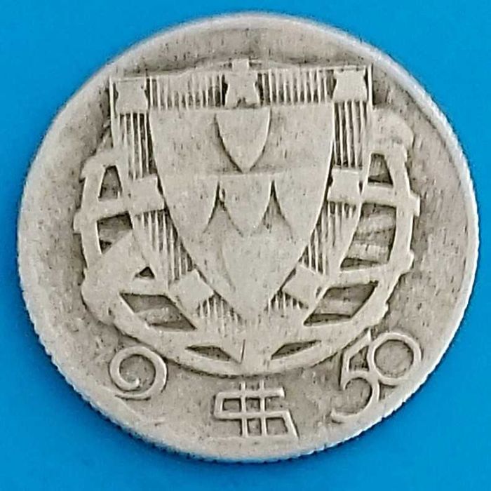 2$50 de 1943, Republica Portuguesa Prata