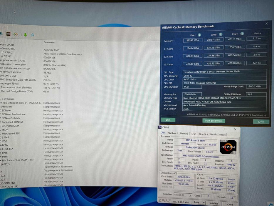 AMD Ryzen 5 5600X (AM4) /  AMD Ryzen 5 5600 (AM4)