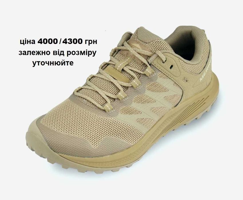 Кросівки Merrell Nova 3 Tactical