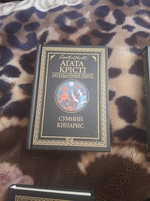 Продам набір книг Агати Крісті 6 штук‼️