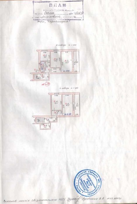4 кімнатна кв 116м² біля моря, дворівнева, Чорноморка, можливо під єВідновлення, закритий двір