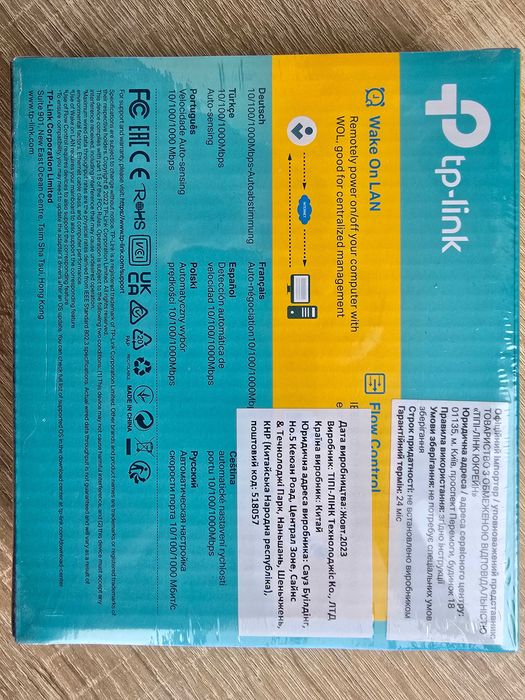 Мережевий адаптер TP-LINK TG-3468 1Гбіт/с / PCI Express