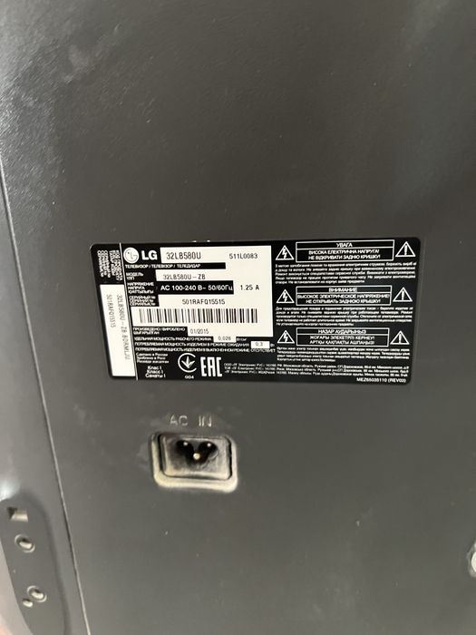 Продам телевізор LG