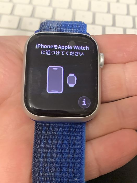 Apple Watch Series 8 45mm