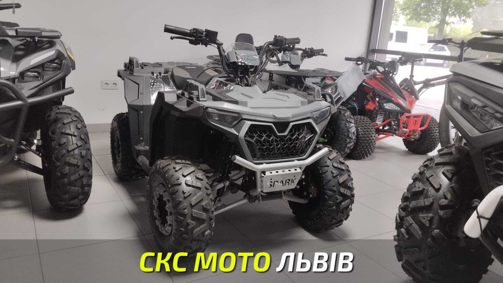 Квадроцикл Saprk SP150-11 Офіційний Дилер! Гарантія! ! Кредитування! Доставка!