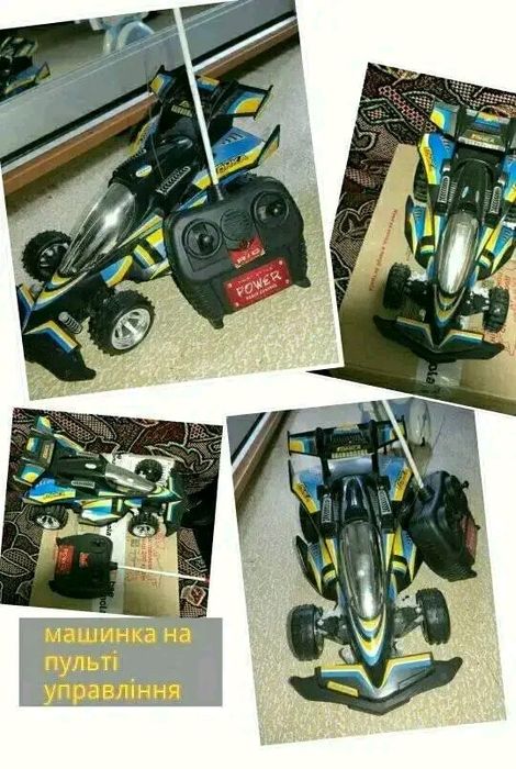 Машинка на пульті
