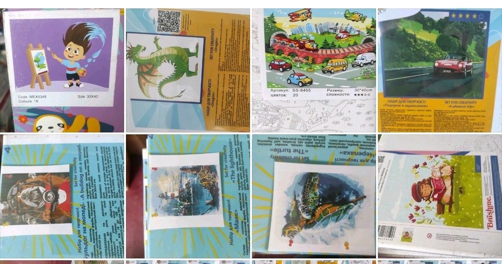 Картини по номерах 30х40см