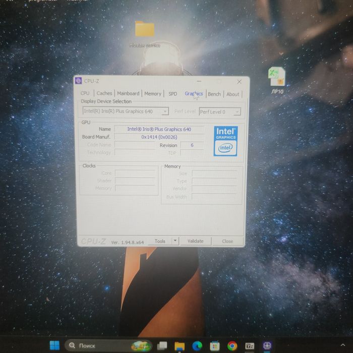 Продам нетбук-планшет Microsoft Surface Pro 5