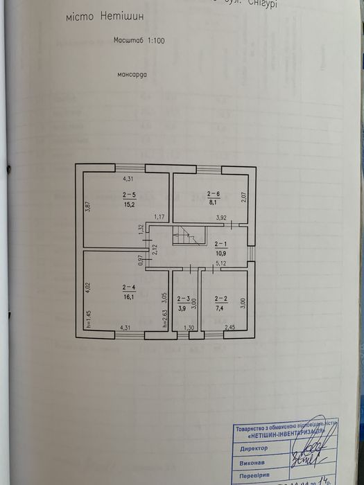 Продаж будинка не котедж!