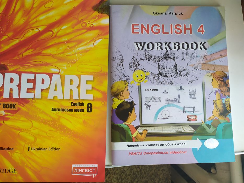 Карп'юк Workbook 4 клас