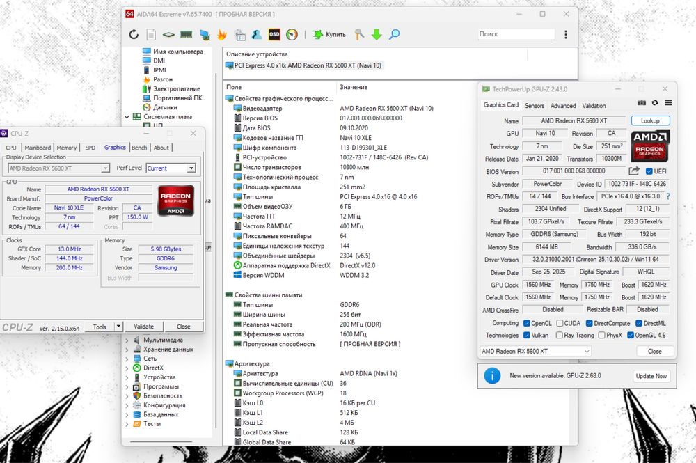 RX 5600 XT | i3-10100F | 16GB DDR4 | 240GB SSD | 550W Ігровий ПК