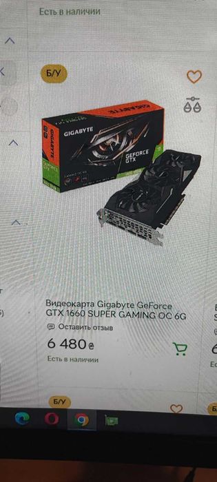 Компютер в нормальному стані відеокарта GeForce GTX1660 super Gaming