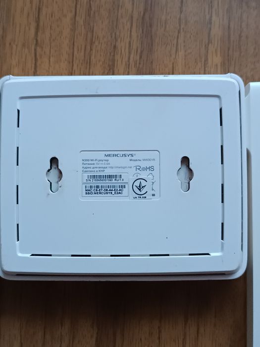 Роутер mercusys n301r 5v/0.6a