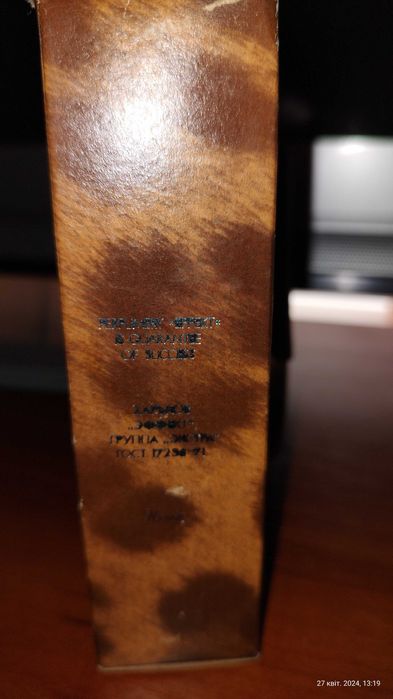 Вінтажний одеколон Сафарі із СРСР