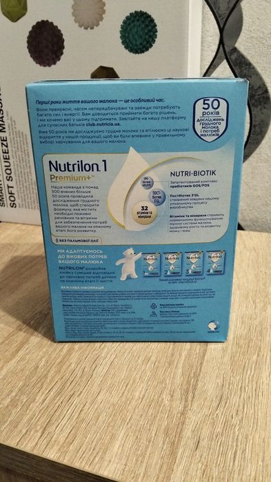 Nutrilon Premium+, 0-6 місяців