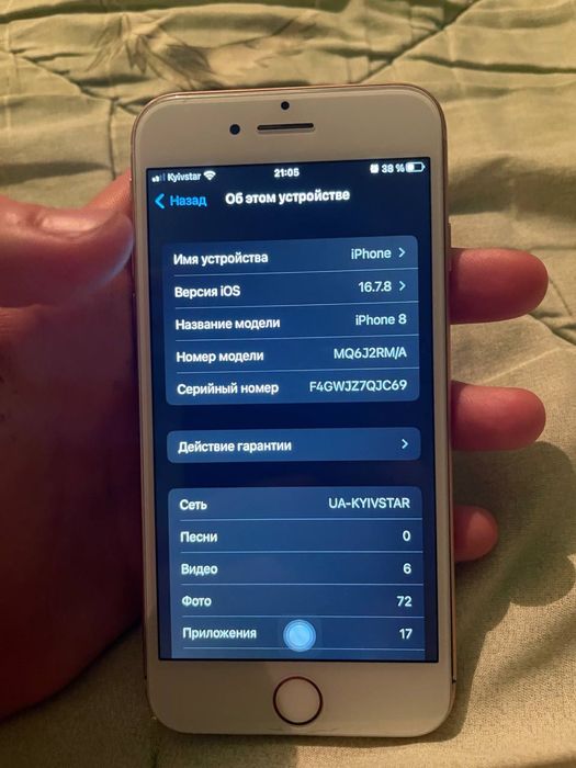 Айфон 8 неверлок