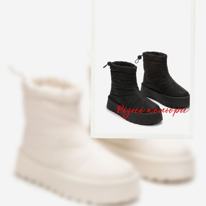 Дутиmіки сапожки 40 розмір бежеві