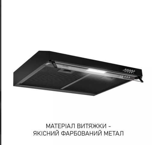 Витяжка плоска різного кольору та дизайну Minola Perfelli Ventolux
