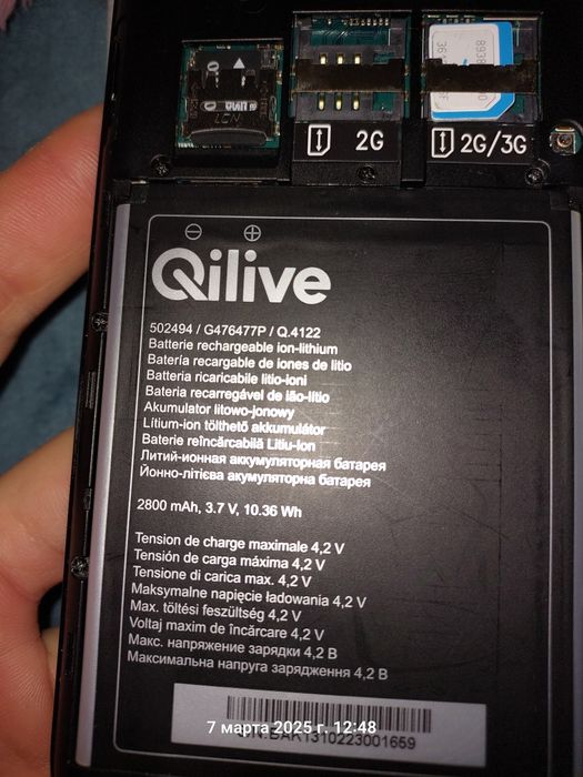 продам смартфон QILIVE Q.4122