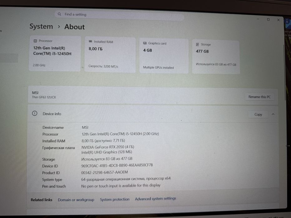 Ноутбук Msi thin gf63