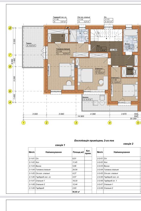 House by the address st. Franko Ivana ul (area 225 m²) - Atlanta.ua - photo 6