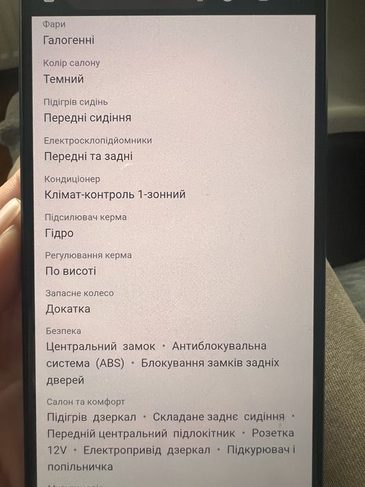 Авто Mitsubishi Lancer 2006