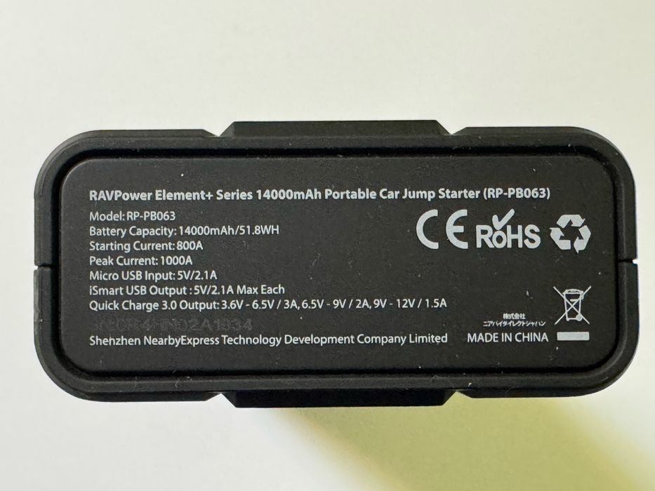 Продам повербанк (бустер) RAVPower 14000 mAh Car Jump Starter RP-PB063