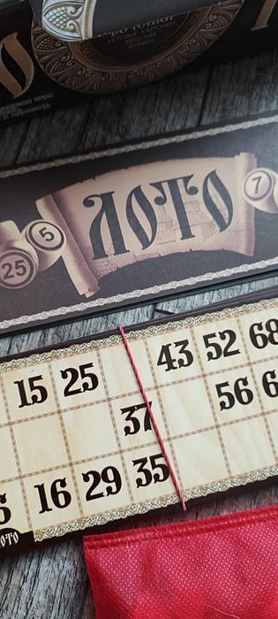 Лото. Дорожное лото.