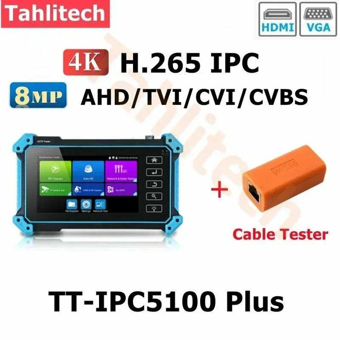 IPC 5100 Plus  сервісний монітор, тестер відеокамер