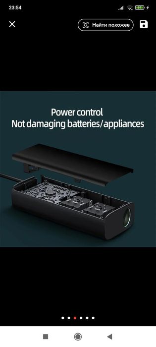 Авто инвертор 220В