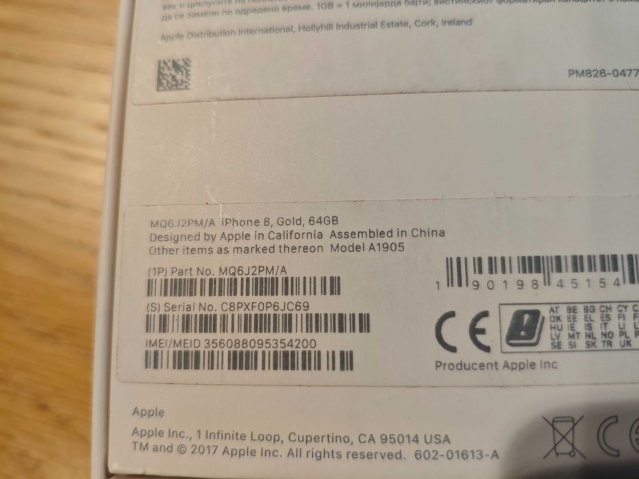 Iphone 8, 64GB, gold rose