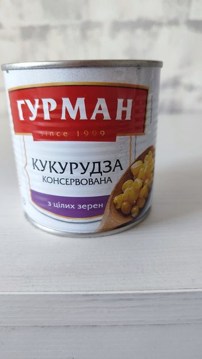 Консерви та сгущенка