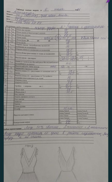 Свадебное платье 2023