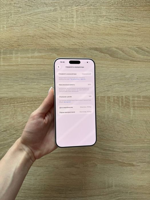 iPhone 17 Pro Max 256gb Айфон 17 Про Макс