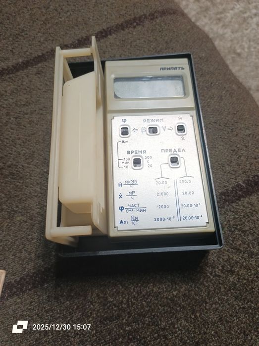 Радіометр прип'ять