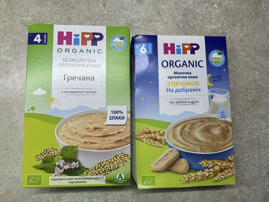 Каша Hipp.