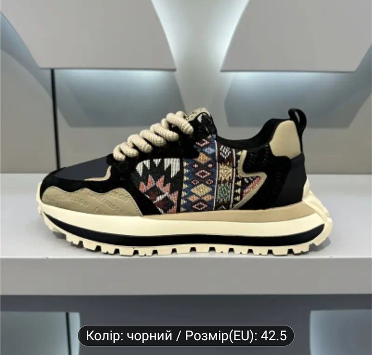 Кросівки Чоловічі Стильні Розмір: 39.-39.5-40-41-42.-43