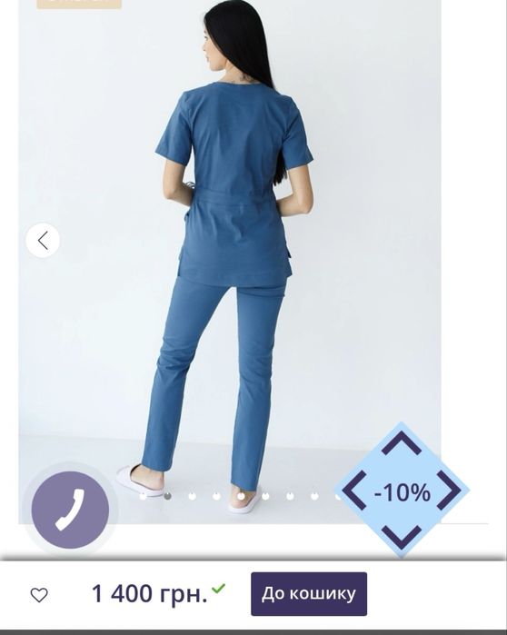 Костюм хірургічний/медичний костюм