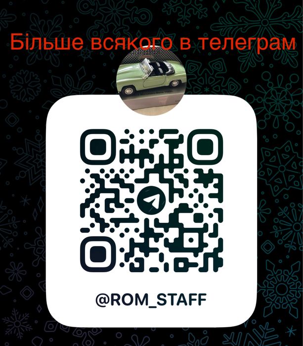 Кишенькові гадинники ссср