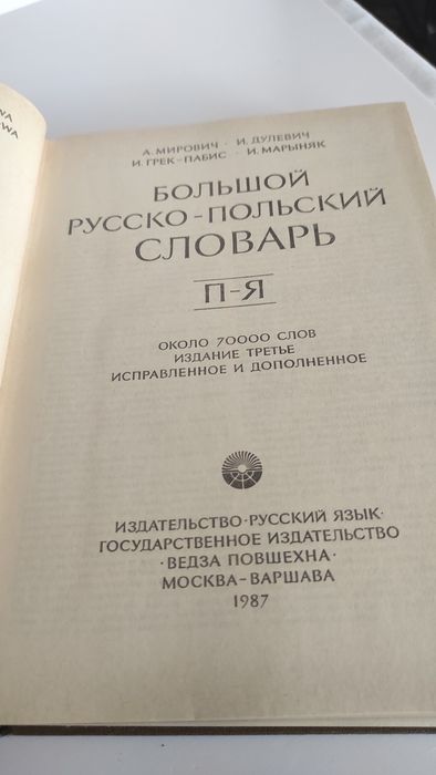 Wielki słownik Rosyjsko -Polski