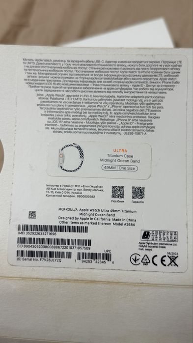 Apple watch ultra seria 1