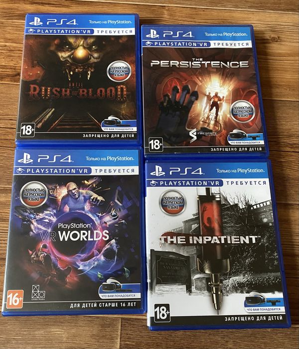 Sony PS4: Это Ты, Безумцы, Знание Сила, Minecraft, God of War, Грёзы