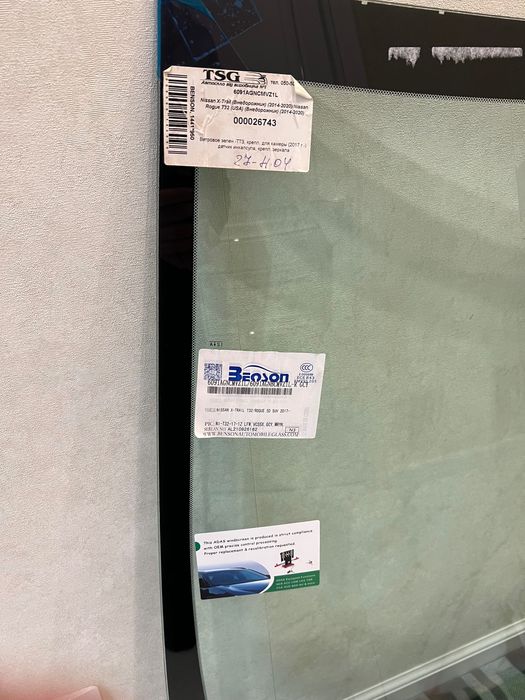 Лобове скло Nissan Rogue T32 2013-2020;  Nissan X-Trail 2014-2020