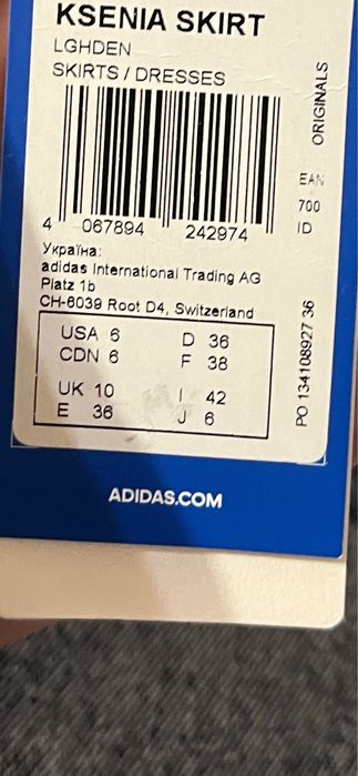 Юбка adidas Kseniaschnaider Denim Maxi Originals