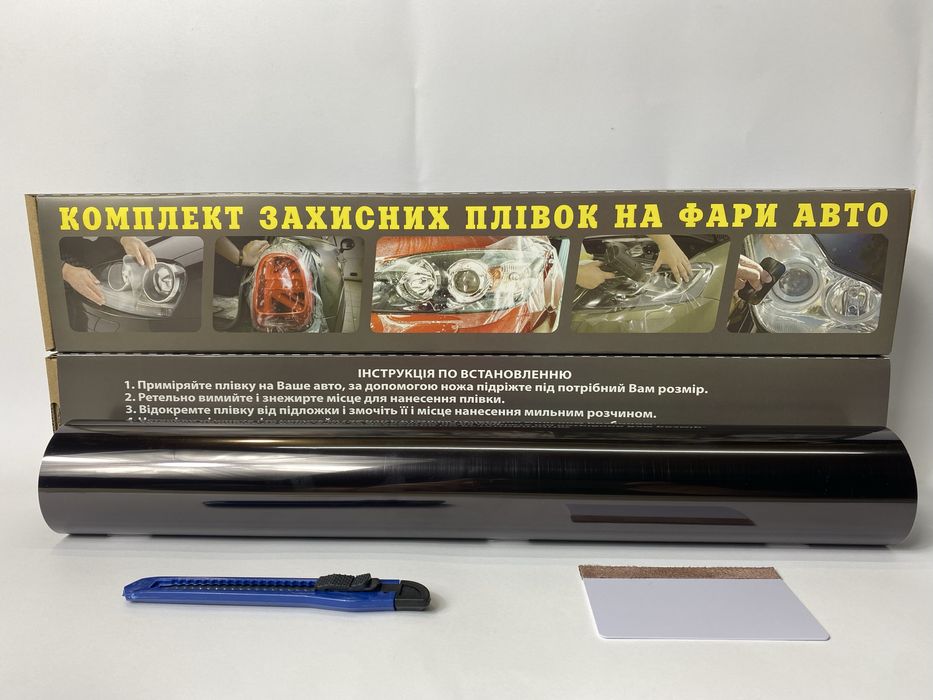 Плівка на фари 2 в 1 захист + тонування